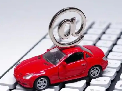 礼泉汽车抵押贷款和汽车消费贷款有什么区别